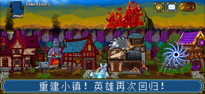 苏打地牢2ios版2