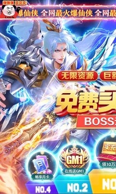 刀剑萌侠(GM免费实充)0