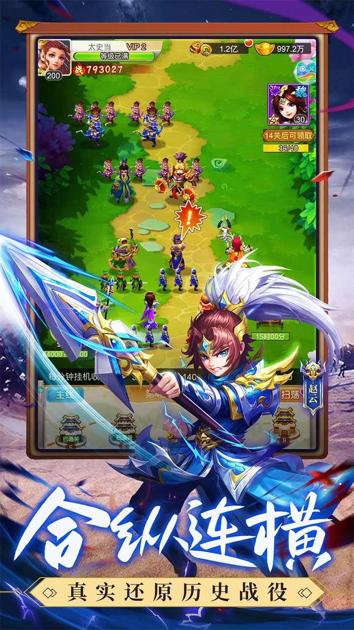 龙魂创世(BT送GM万元充)4