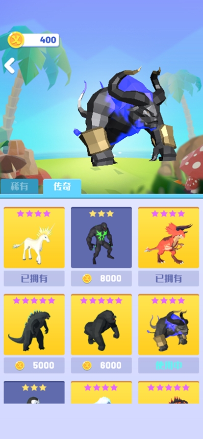 恐龙爱打架ios版4