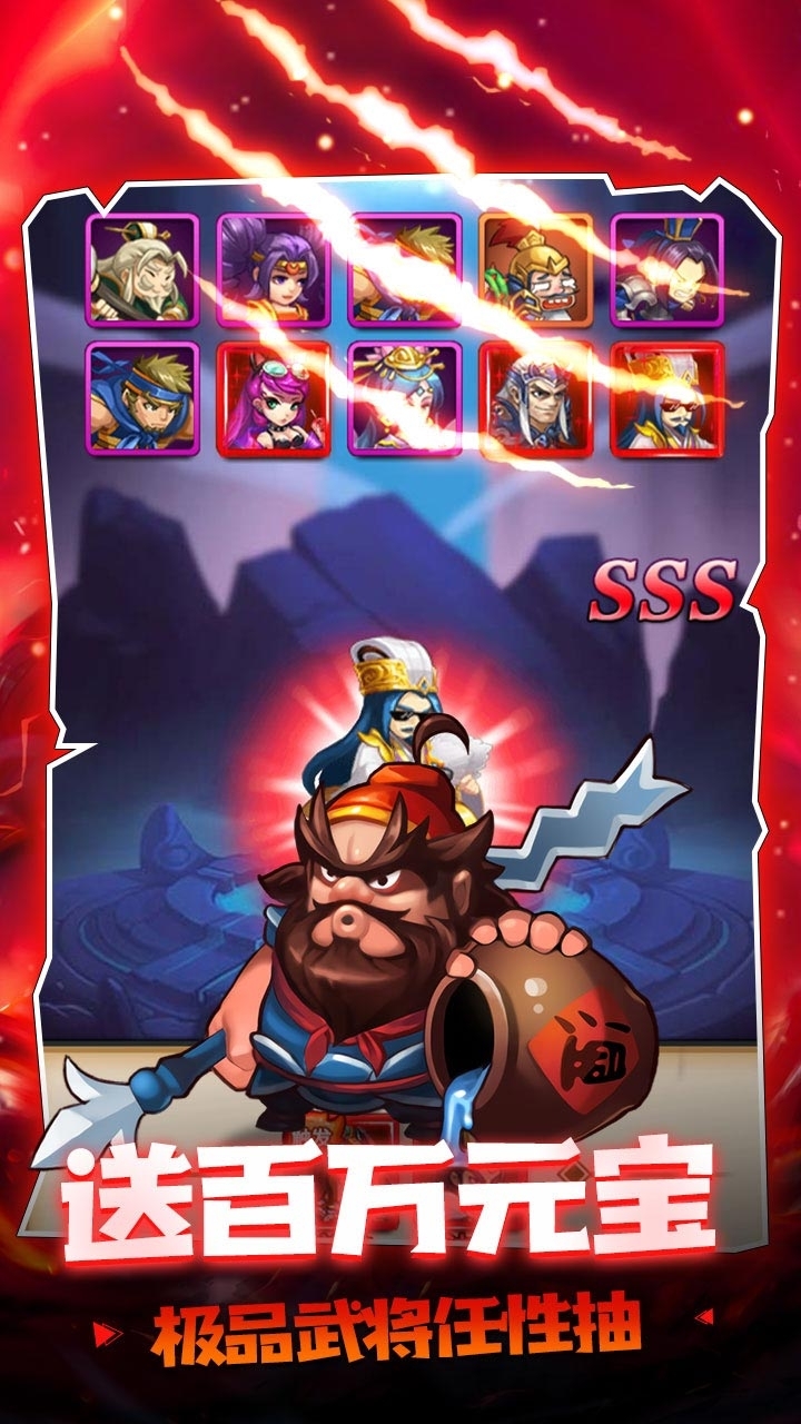 大国战BT(送万元真充)4