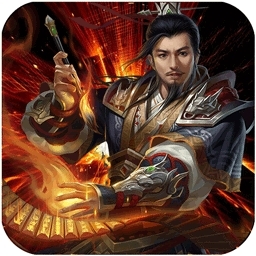 空城计（国战策略）