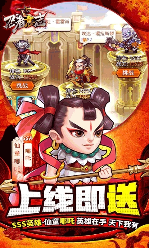 忍者意志(GM开局十万充)3