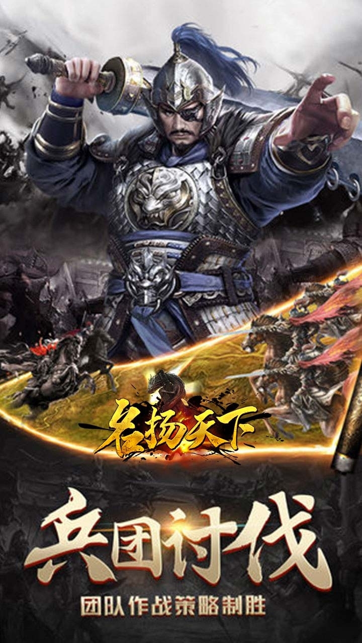 名扬天下(BT精品宫斗送V元宝)0