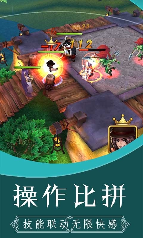 雷霆少女战队-送代金券4