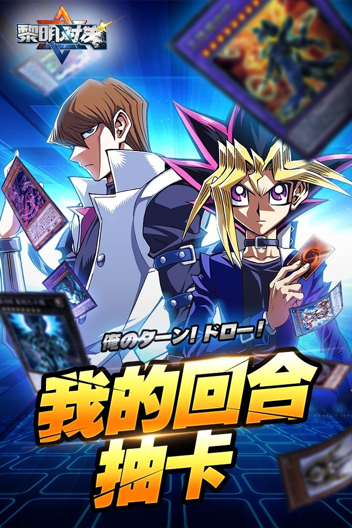 黎明对决(邪神降临)0