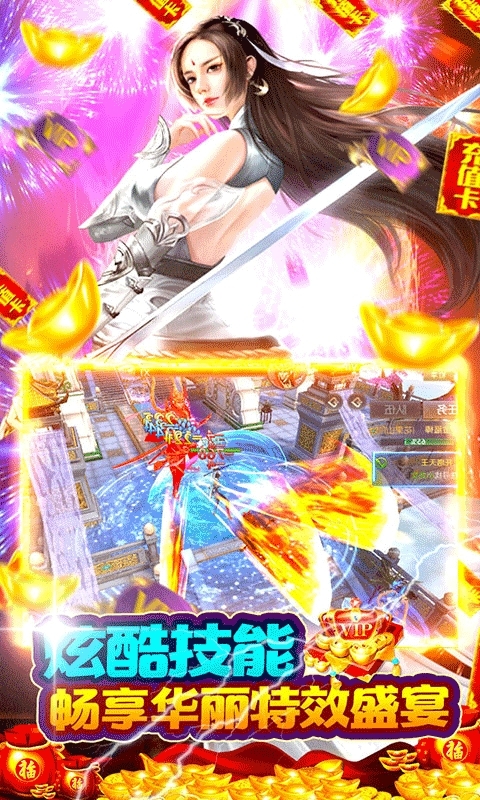 独步天下(秒送100抽)4