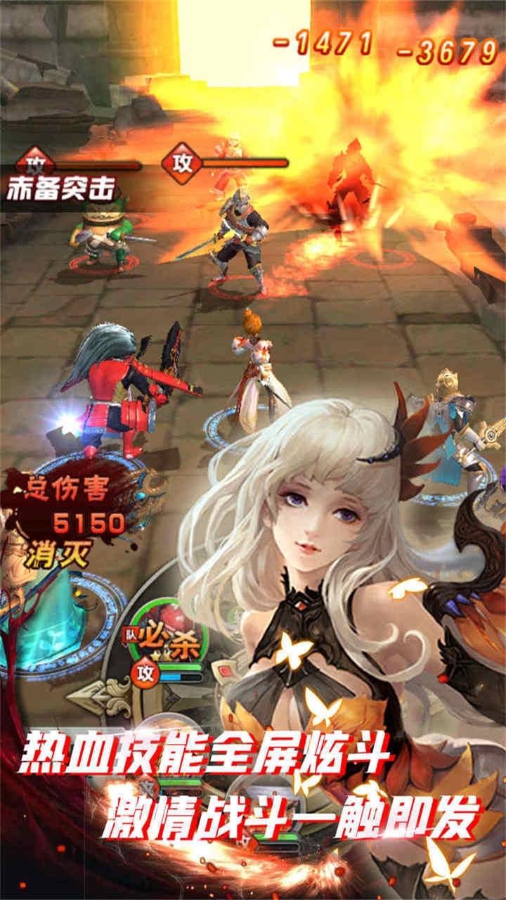 幻想大乱斗(登录送SSR)1