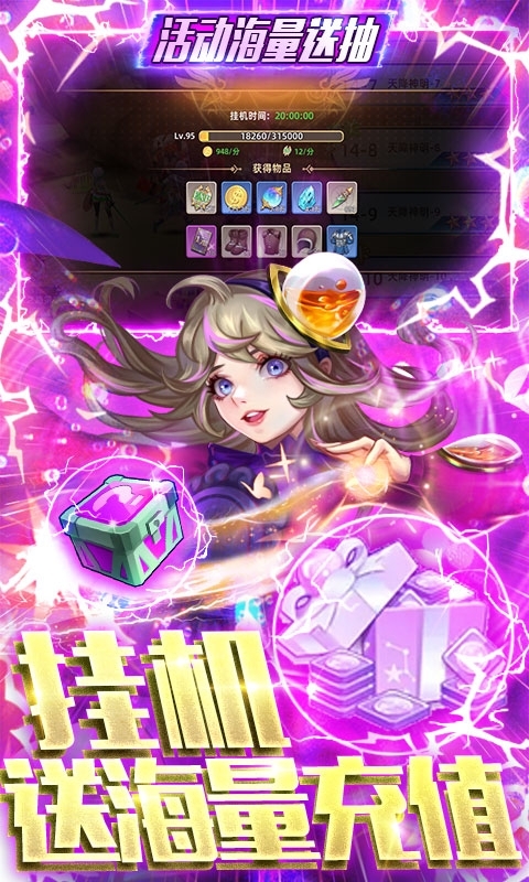 幻境觉醒-送UR10000真充(删档内测)4