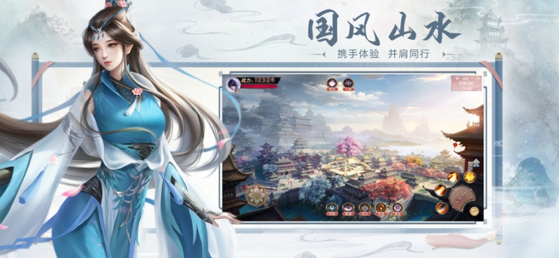 涂山小狐仙ios版1