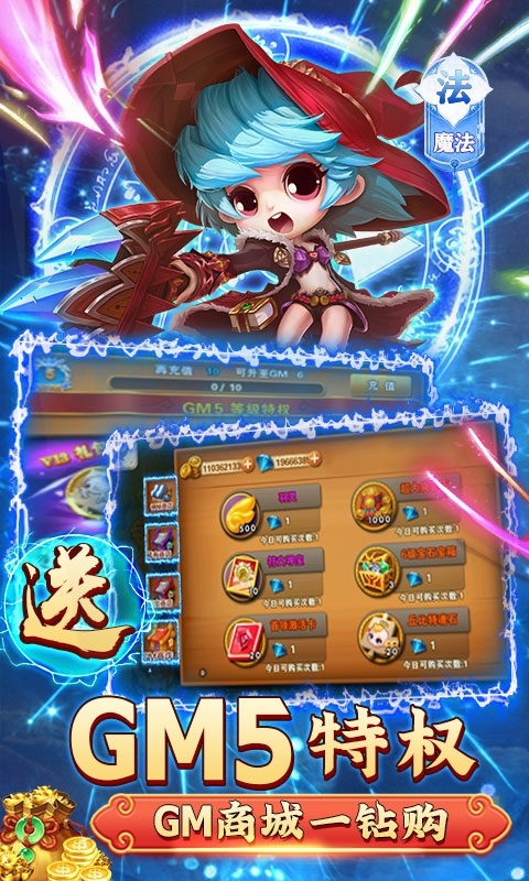 剑与魔法(GM万抽版)2