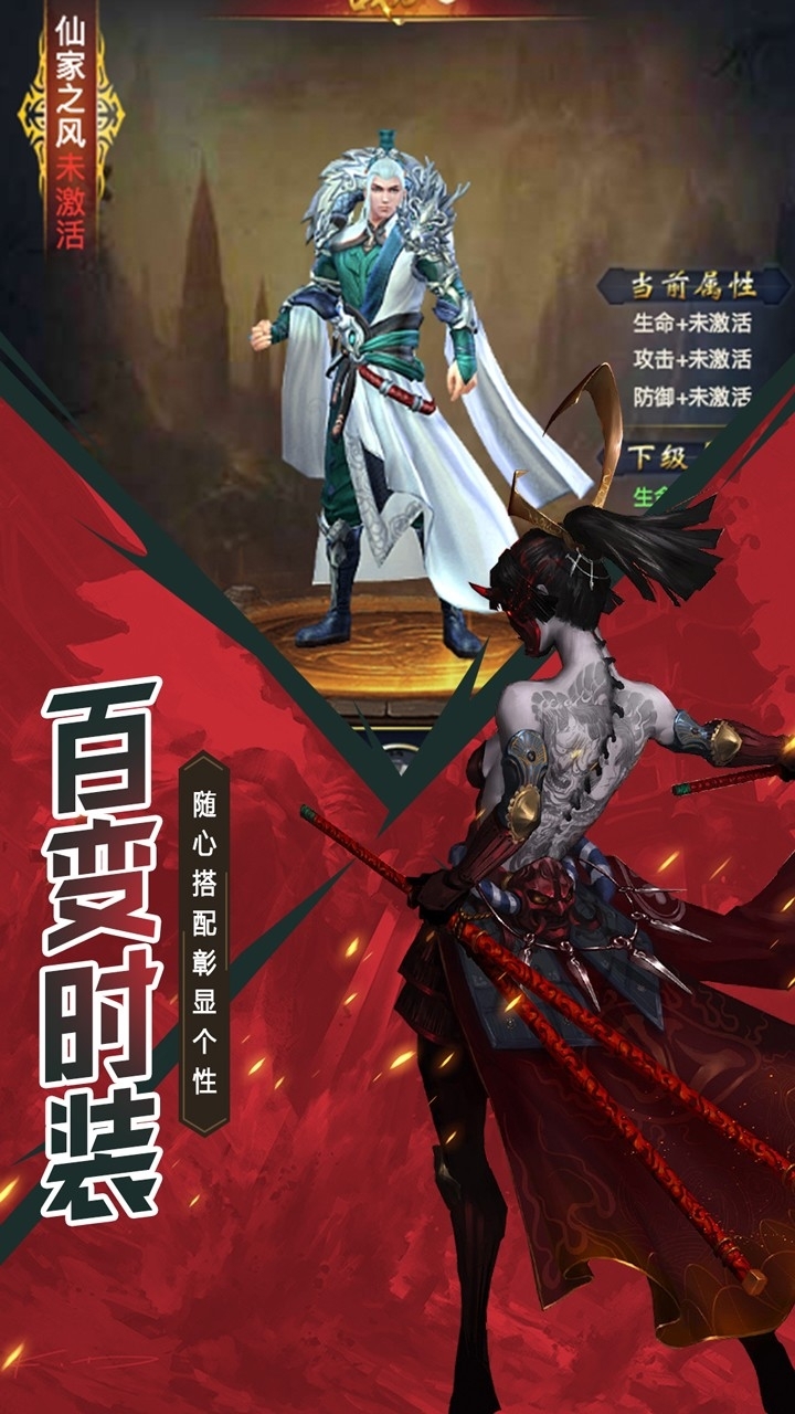 狂斩之刃(登陆送VIP8)4