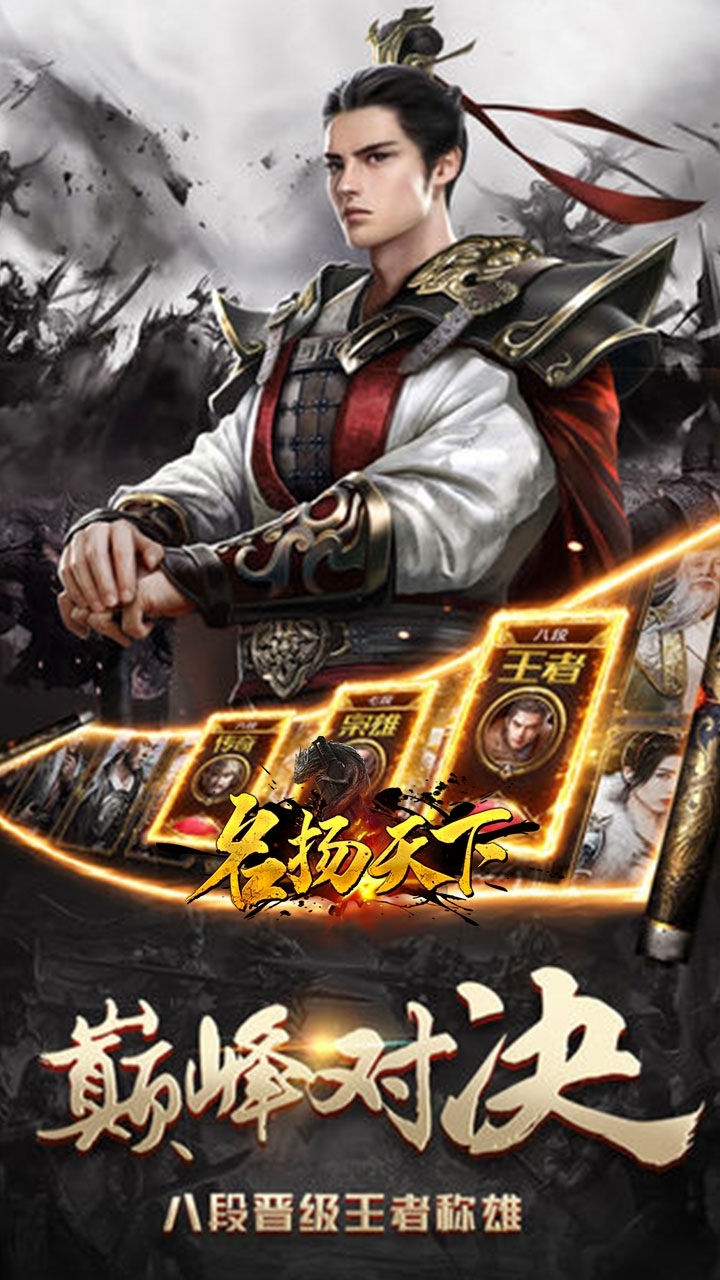 名扬天下(精品宫斗送V元宝)-BT22