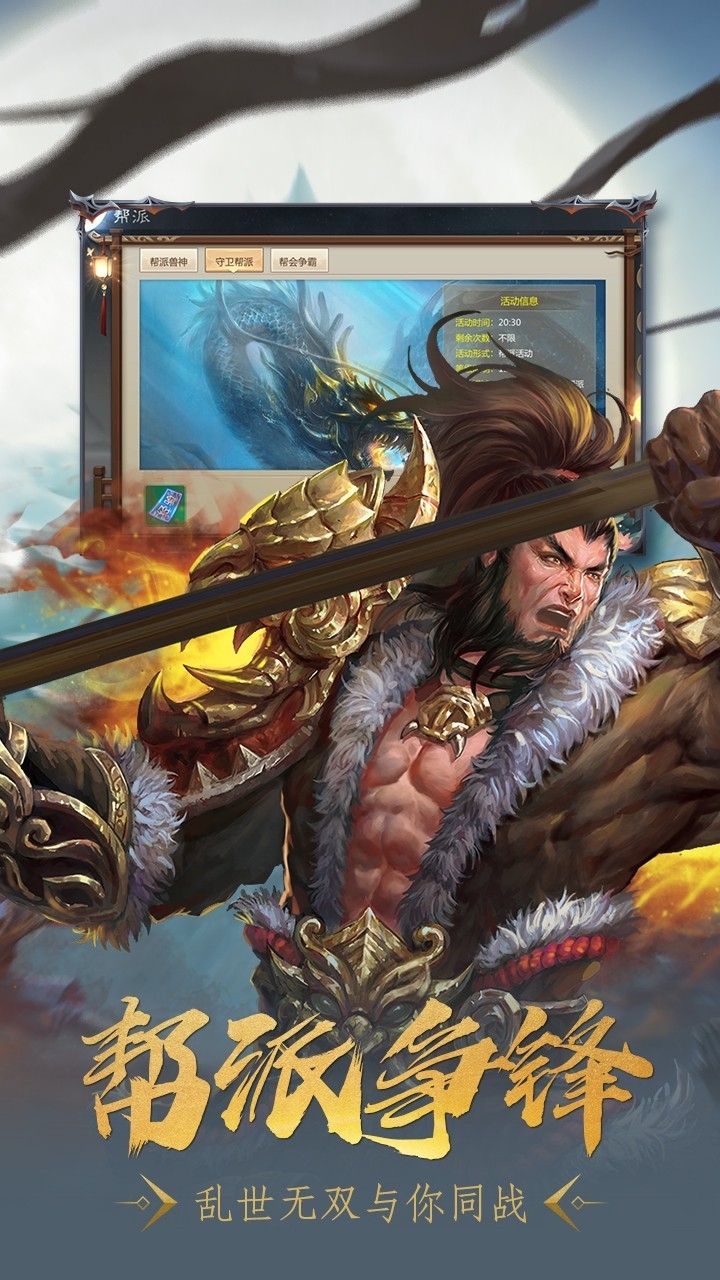 乱世无双(仙侠奇缘)1