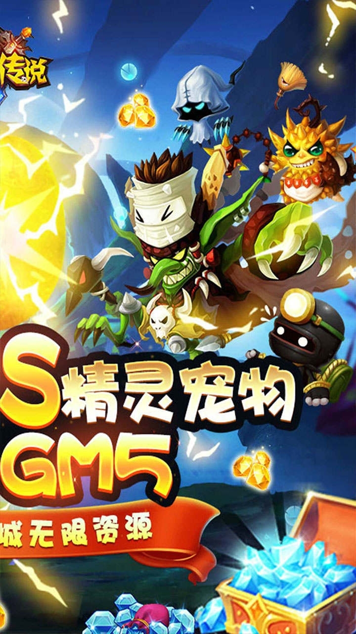 末日传说BT(送全SS精灵)1