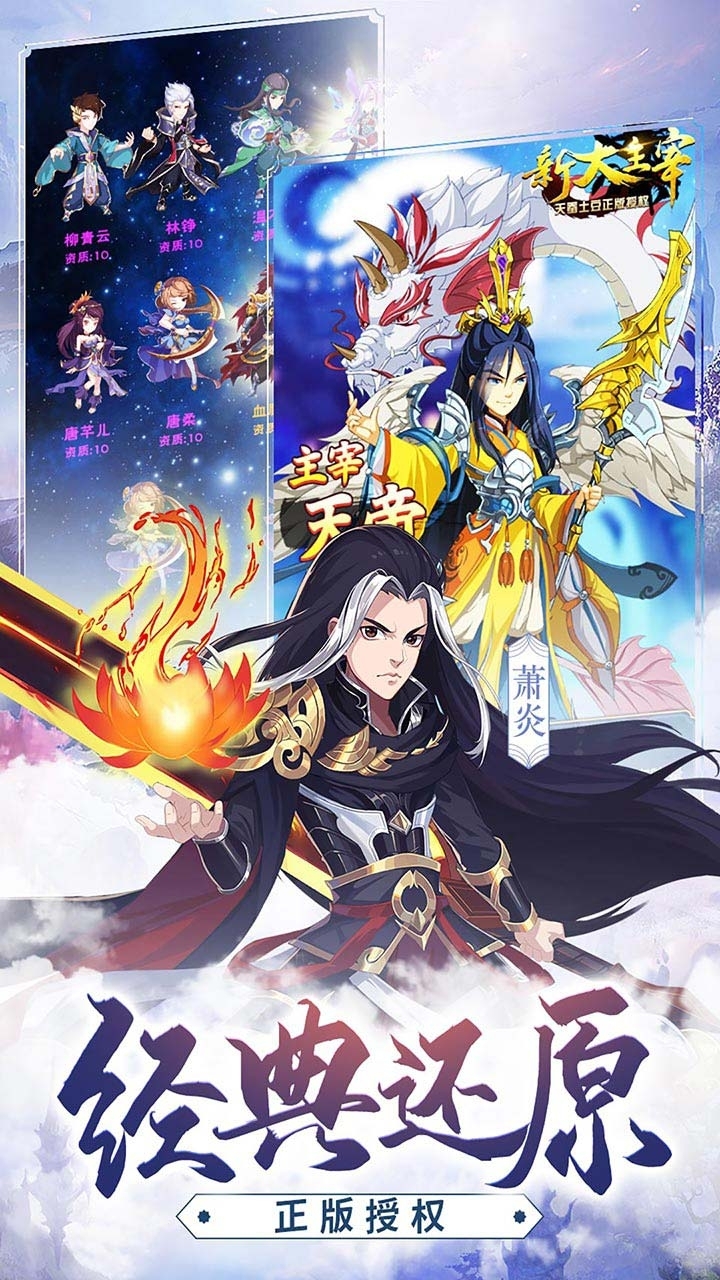 新大主宰BT(无门槛千充)1