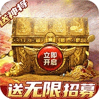 小小三国志(送常胜赵云)-BT