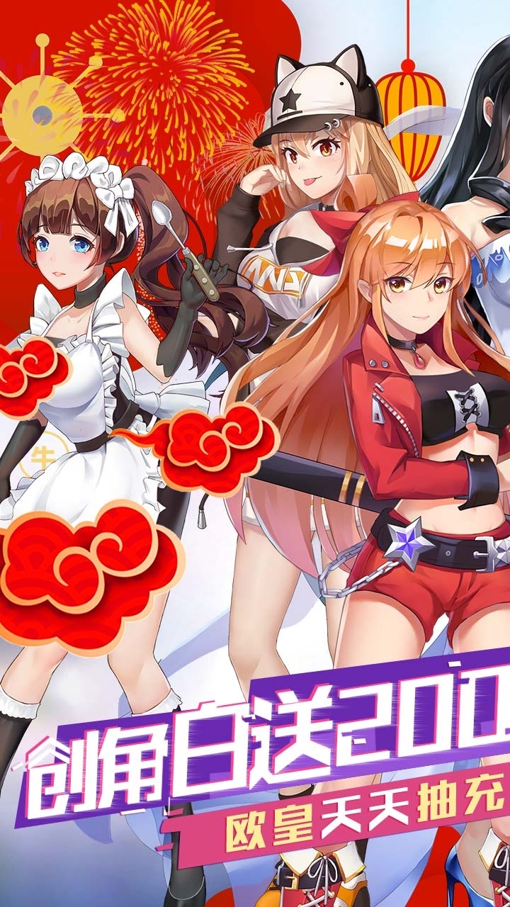 校花的贴身高手:天阶岛BT(送2000充值)0