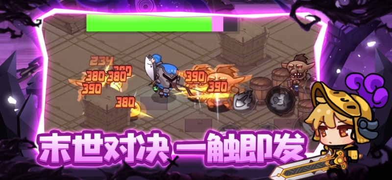 地下城战争勇者ios版3