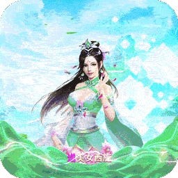 指尖无双BT（送10000真充）