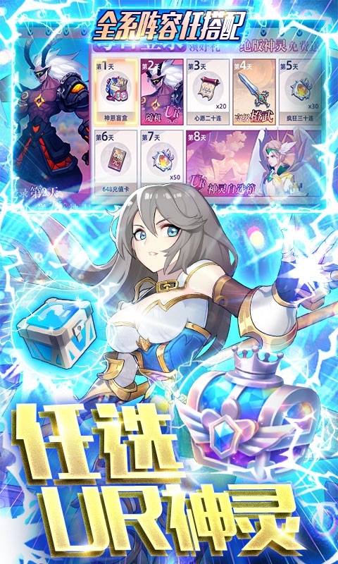 幻境觉醒(送UR10000真充)删档内测3