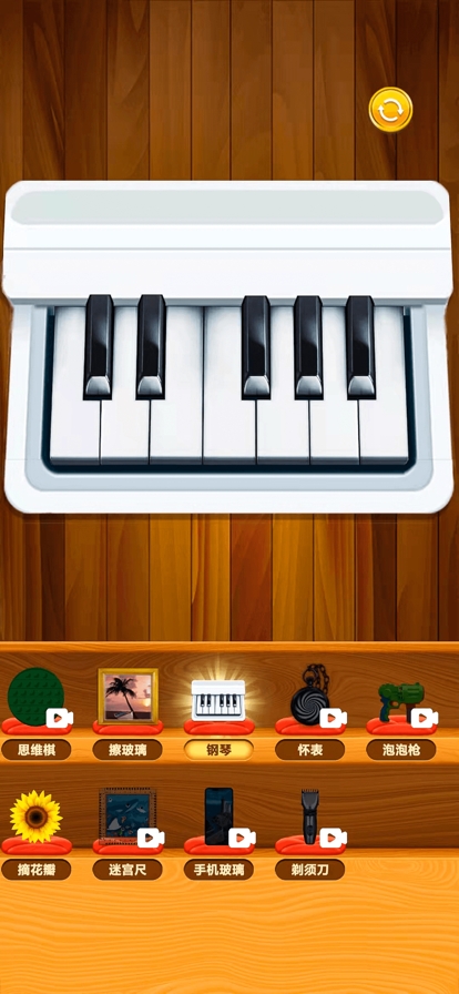 泡泡解压模拟器ios版3