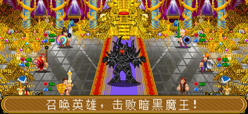 苏打地牢2ios版1