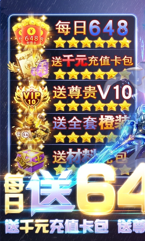 云墨剑舞(天天送648)0