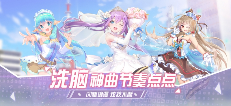 唱舞全明星：萌宠派对ios版0