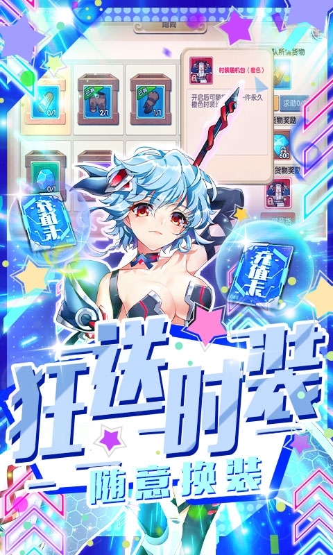 魔王与公主(送满阶万充)3