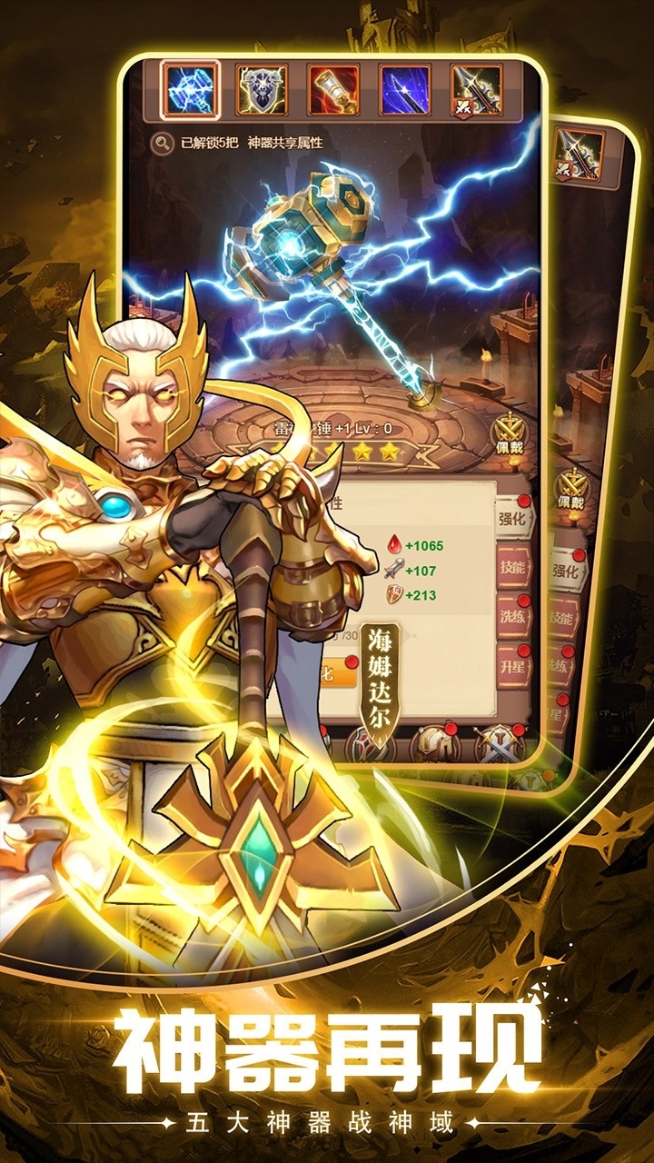 英雄计划果盘版4