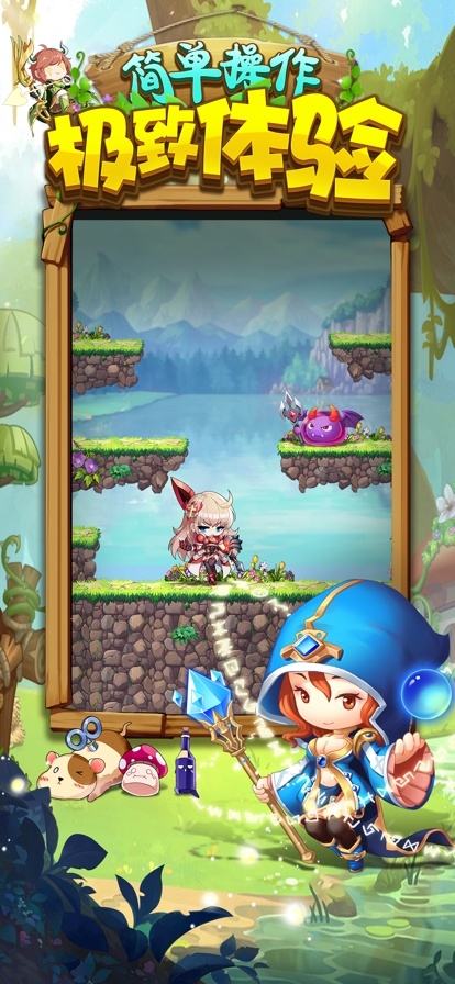 超能大冒险ios版3