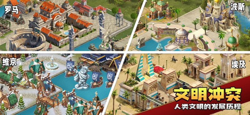 上帝毁灭模拟器ios版4