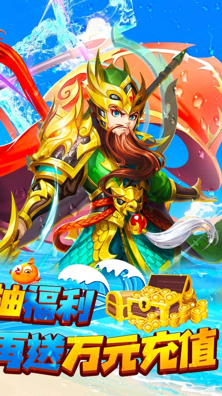 龙魂创世BT(千抽万元充)2