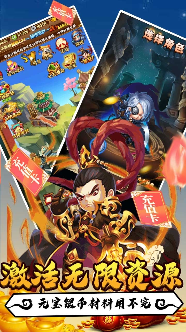 斗魂BT(送至尊GM)4