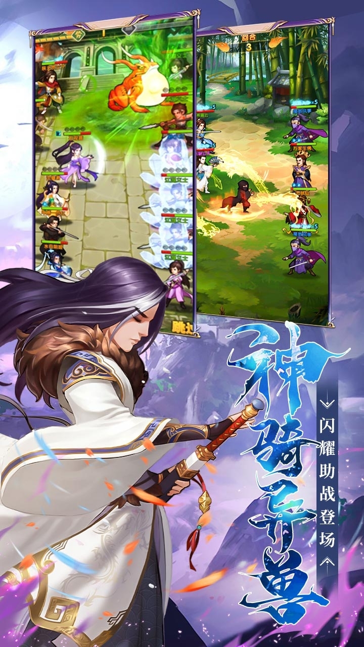 大掌门2(加速版)4