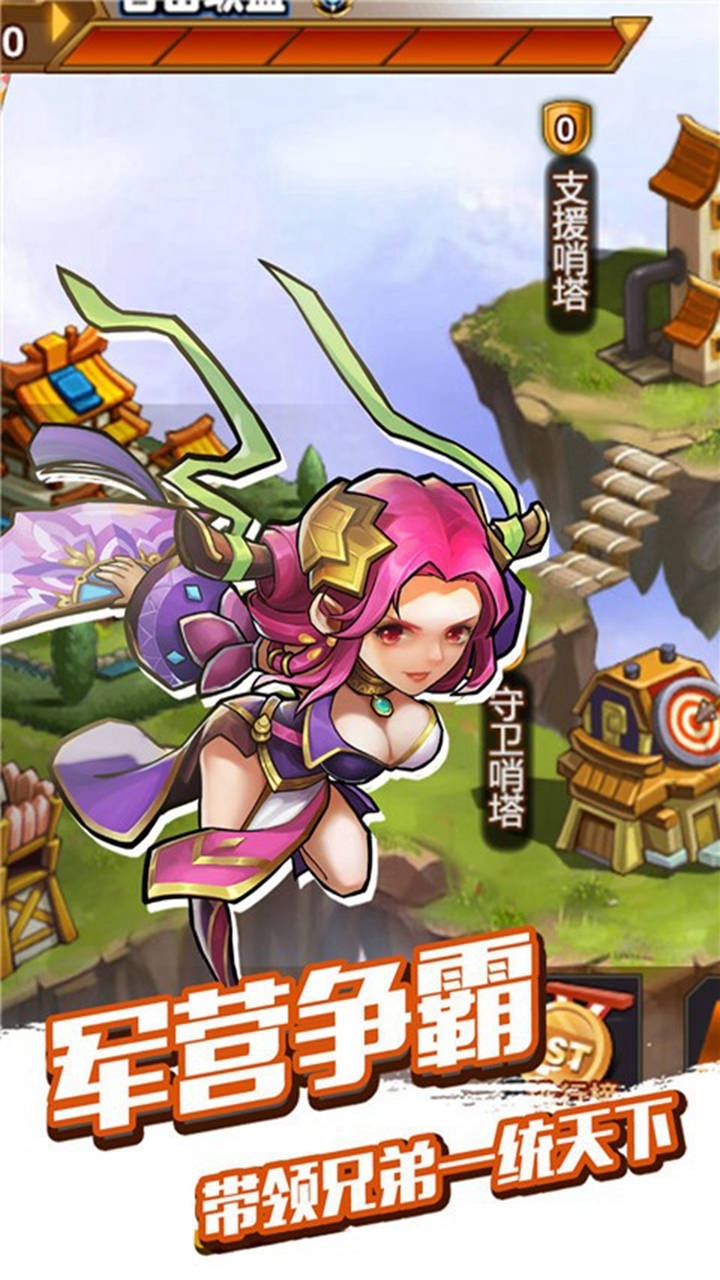 武斗乾坤-中华功夫1