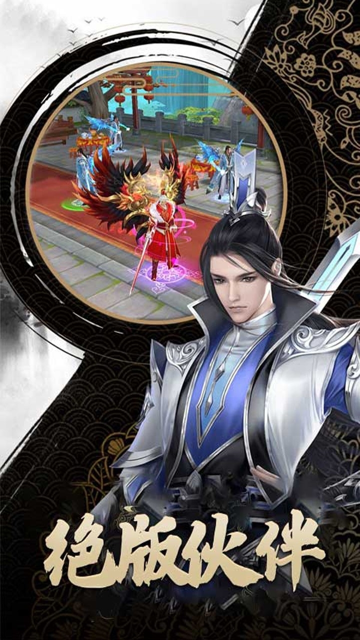 修仙外传(常规版)0