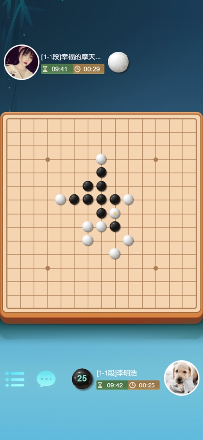 王者五子棋ios版6