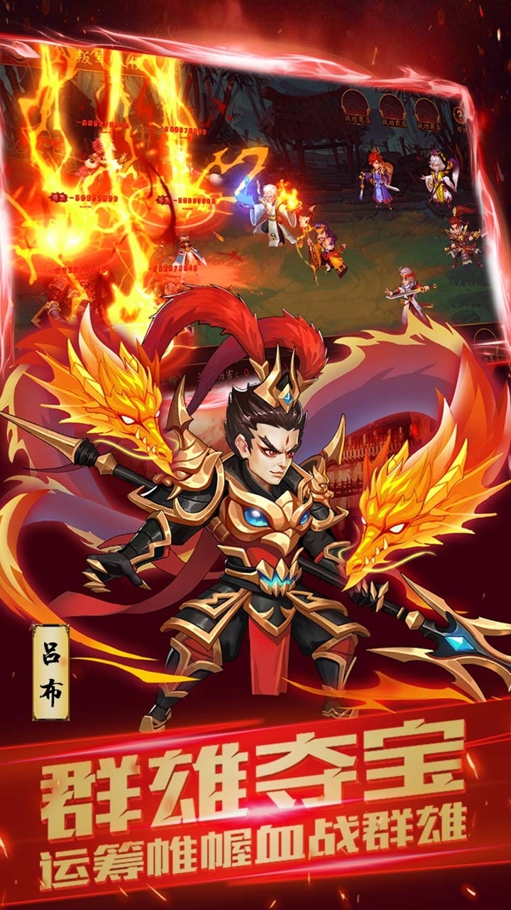 小兵三国BT(上线送V15)2