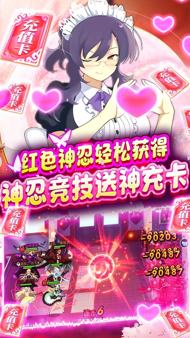 元素穿梭BT（送千元神充）3