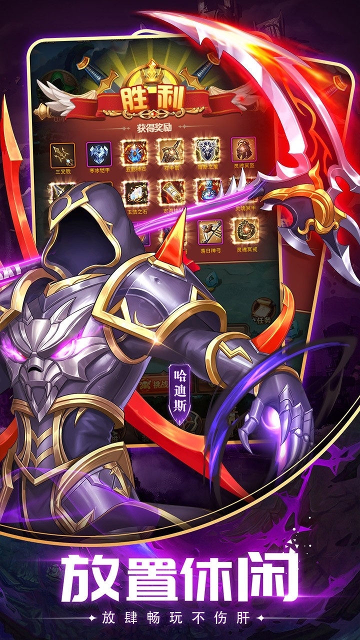 英雄计划果盘版1