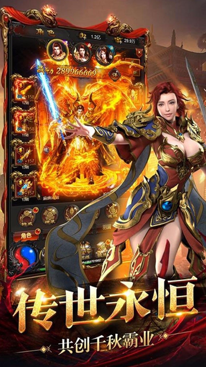 霸王大陆(火爆)0