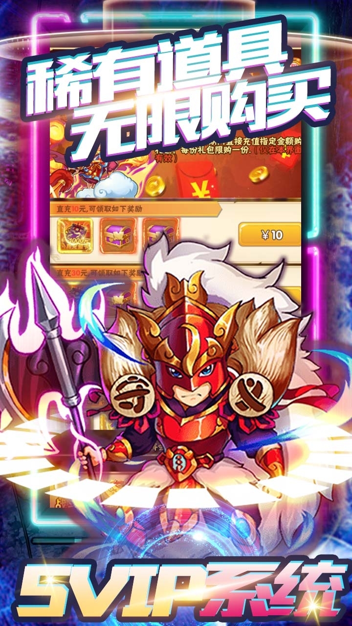 天命西游OLBT(GM无限版)2