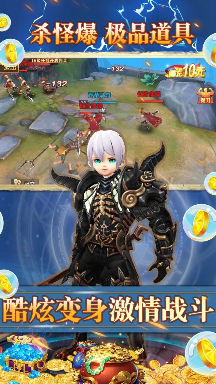 米亚大陆BT(在线送真充)0