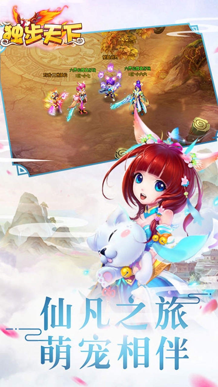 独步天下(送千充)3