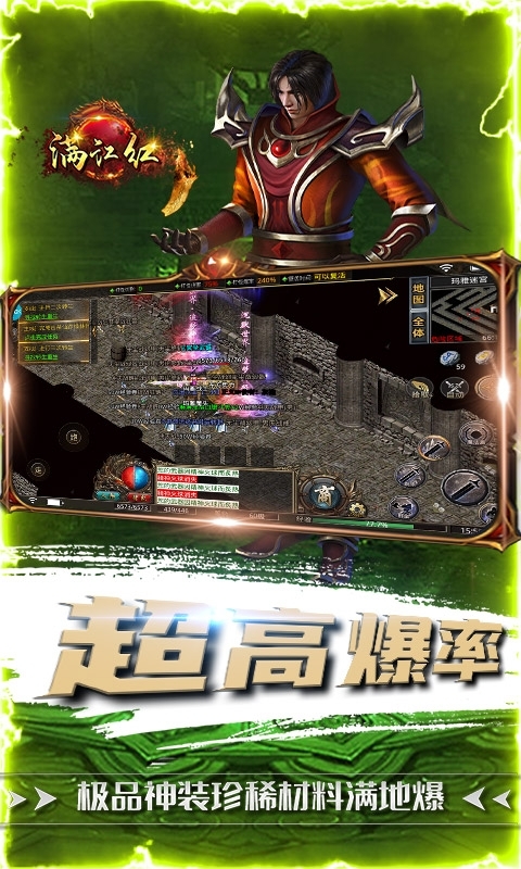 满江红(沉默世界)2