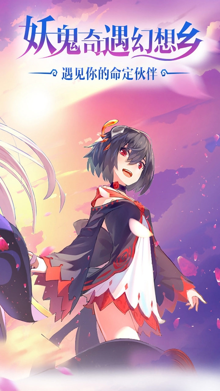 塔尔战纪(Q萌二次元)2