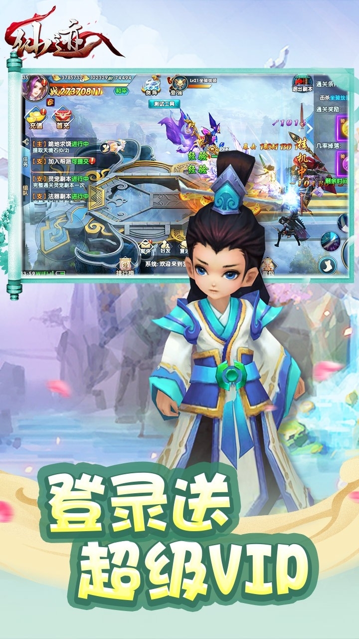 仙迹BT(高返充值卡)2