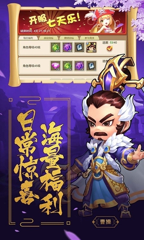 魔心大陆OL3